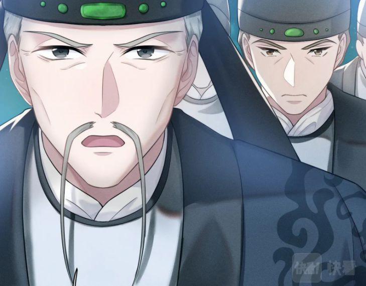 Phế Đế Vi Phi 24 trang 19