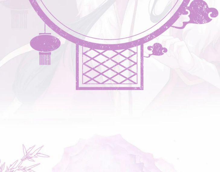 Phế Đế Vi Phi 24 trang 42