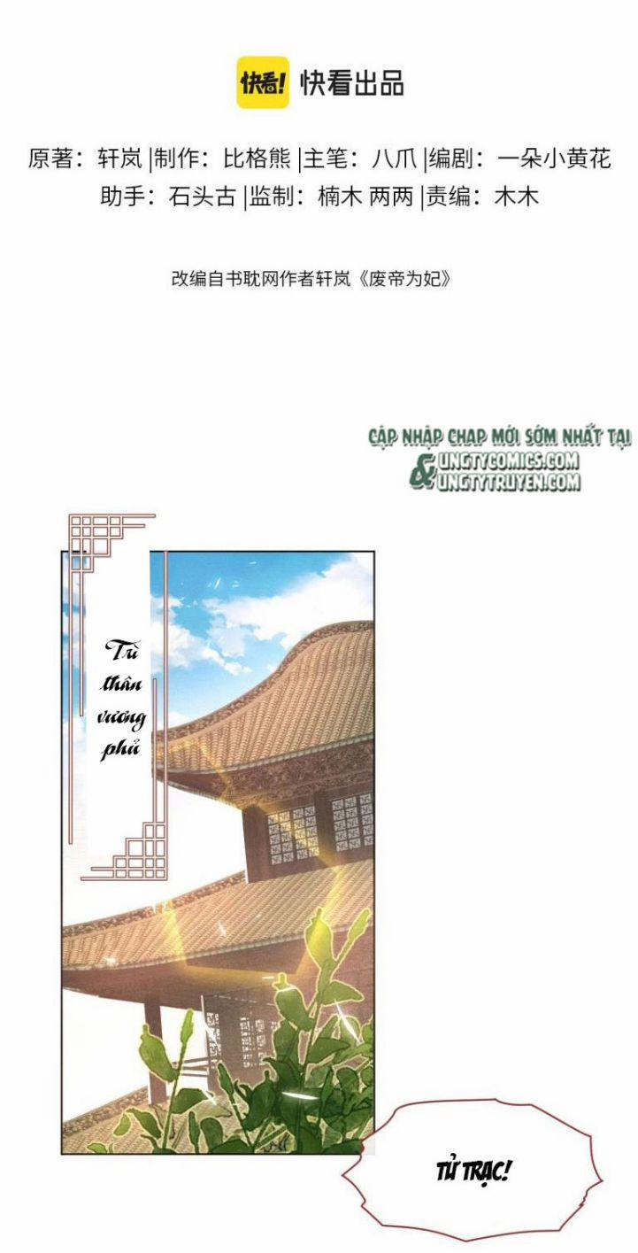 Phế Đế Vi Phi 25 trang 6