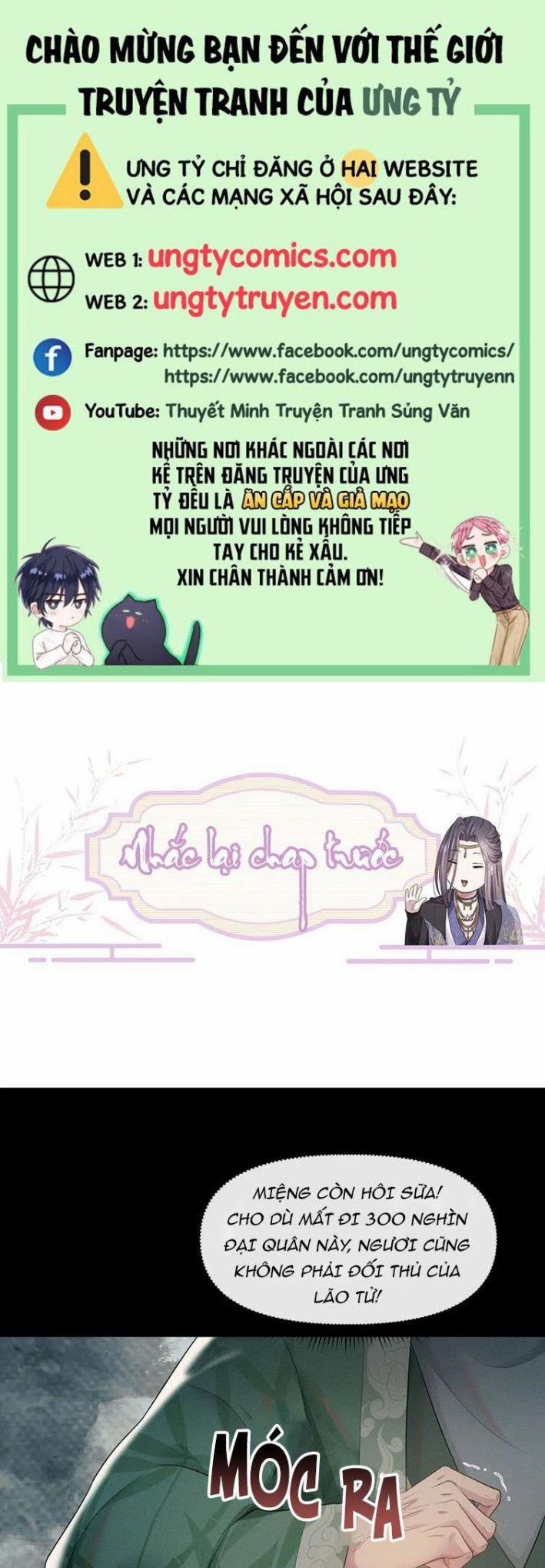 Phế Đế Vi Phi 27 trang 0