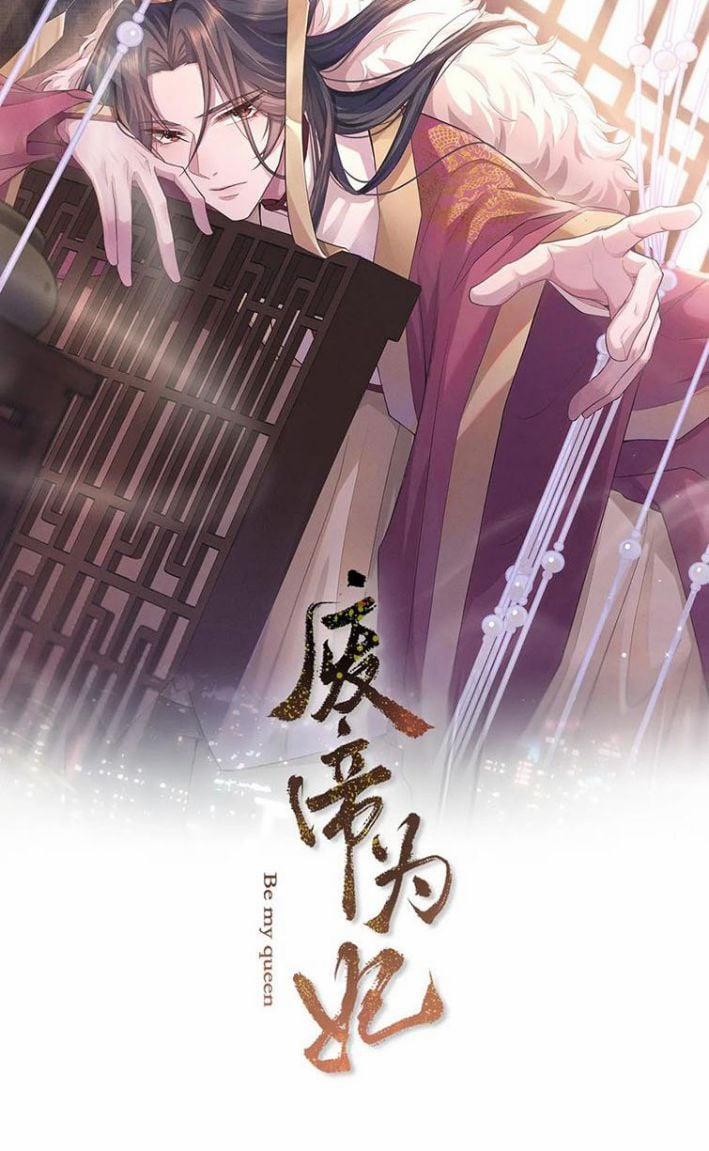 Phế Đế Vi Phi 27 trang 4