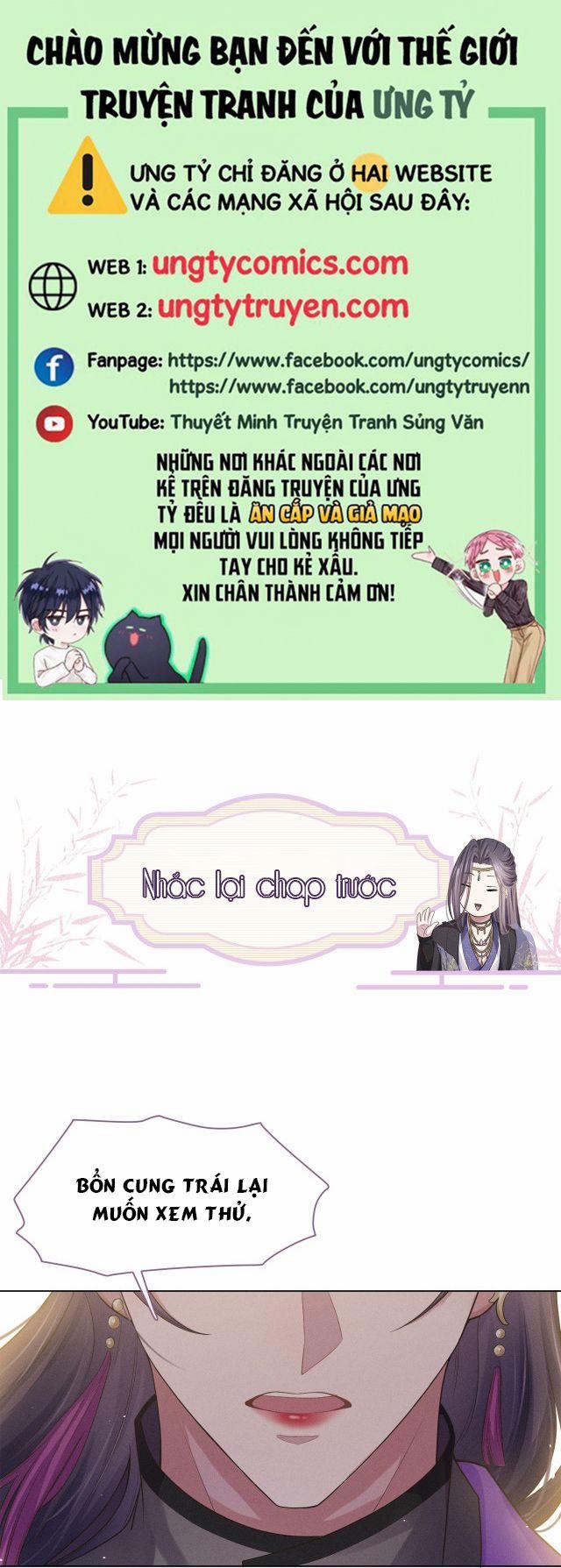 Phế Đế Vi Phi 3 trang 0