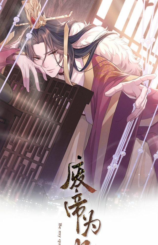 Phế Đế Vi Phi 3 trang 3