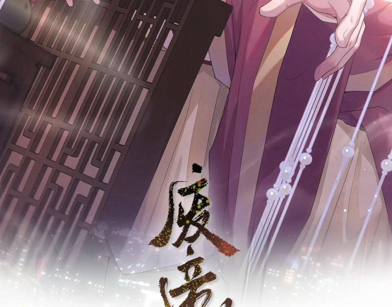 Phế Đế Vi Phi 30 trang 1