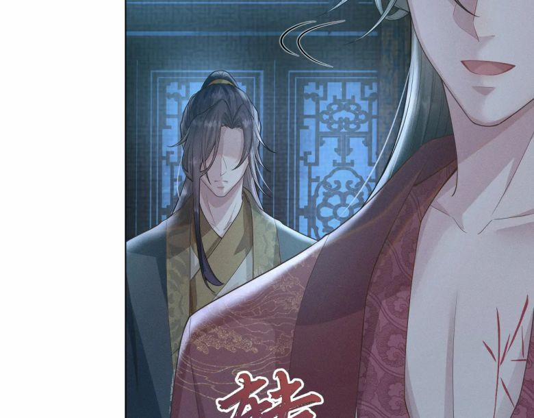 Phế Đế Vi Phi 30 trang 73