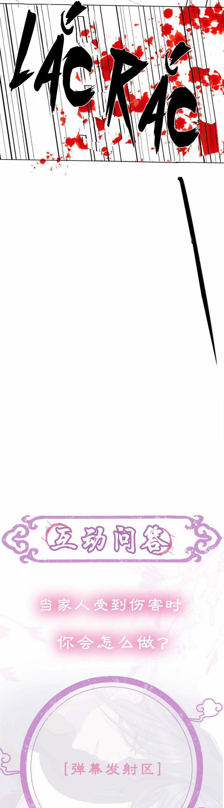 Phế Đế Vi Phi 5 trang 21