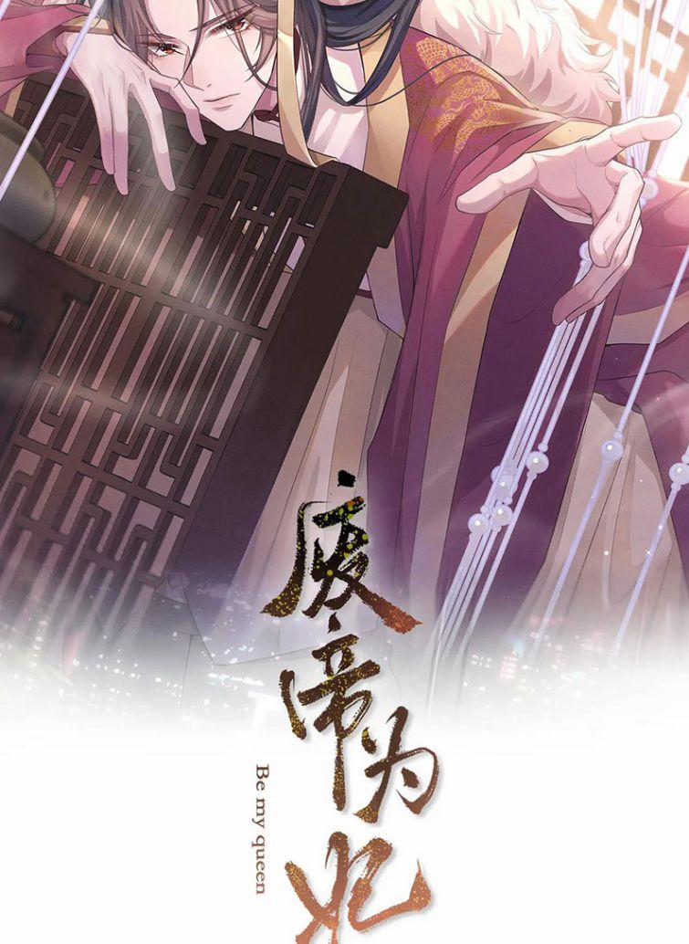 Phế Đế Vi Phi 6 trang 5