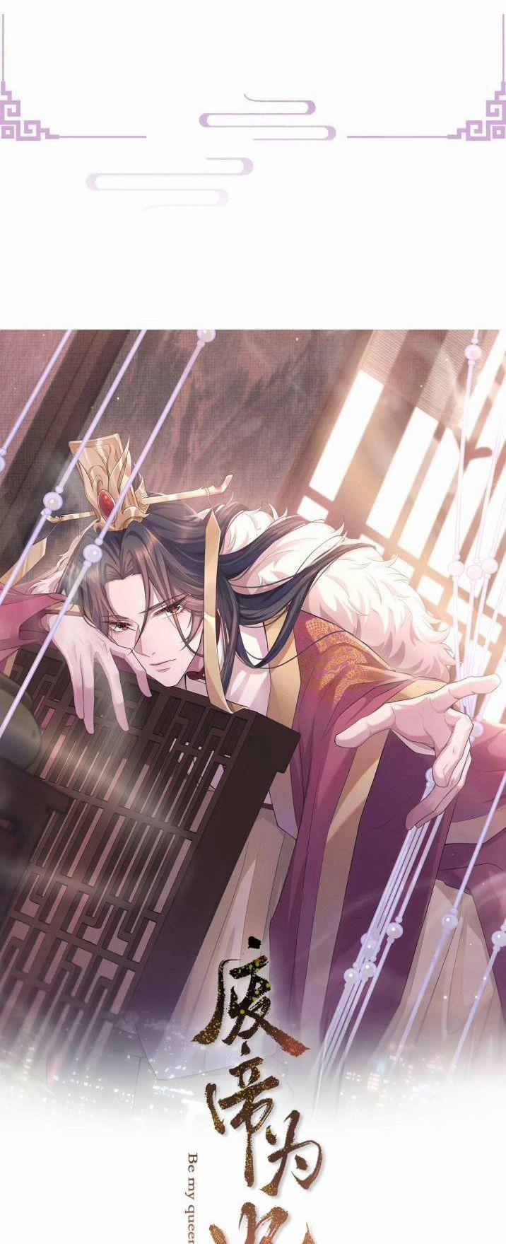 Phế Đế Vi Phi 8 trang 3