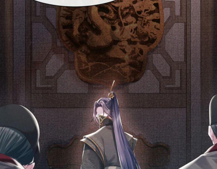 Phế Đế Vi Phi 9 trang 13