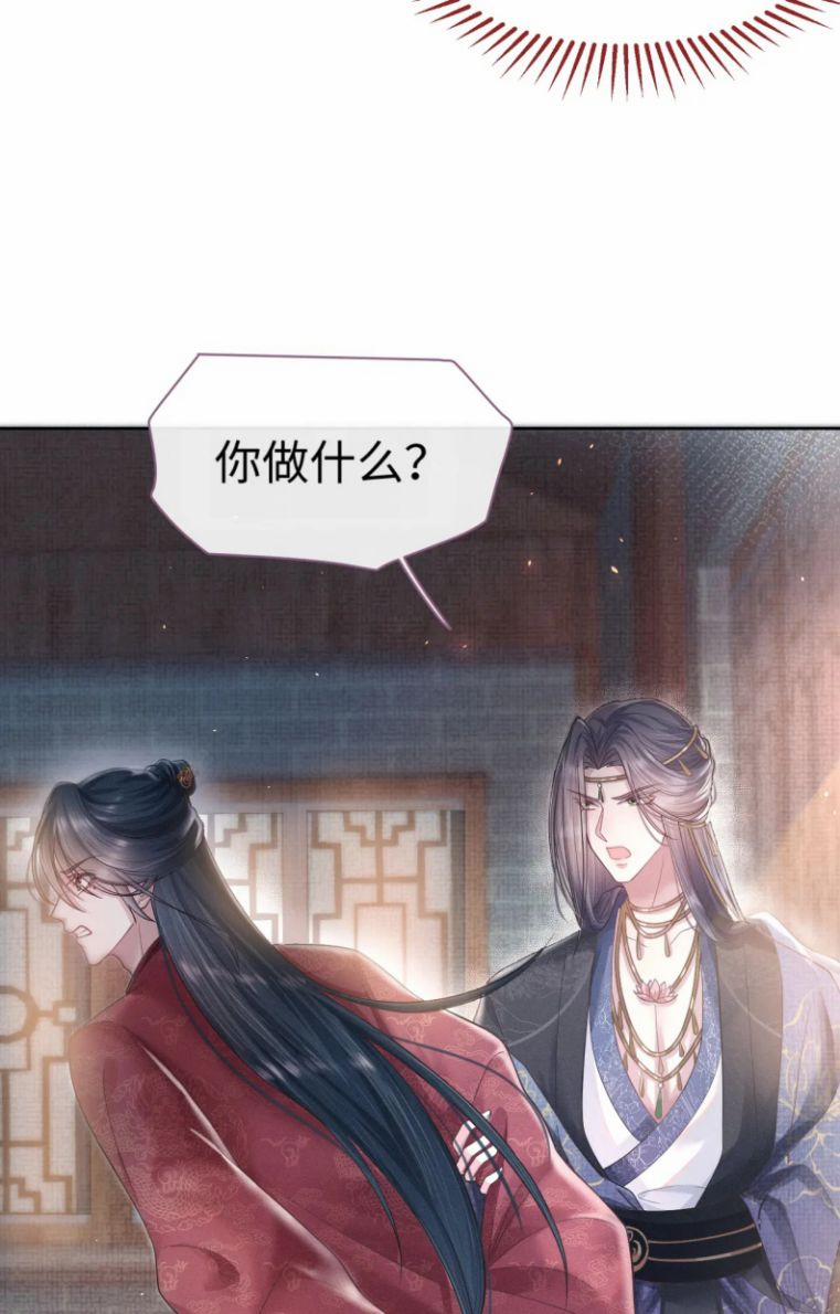 Phế Đế Vi Phi 9 trang 38