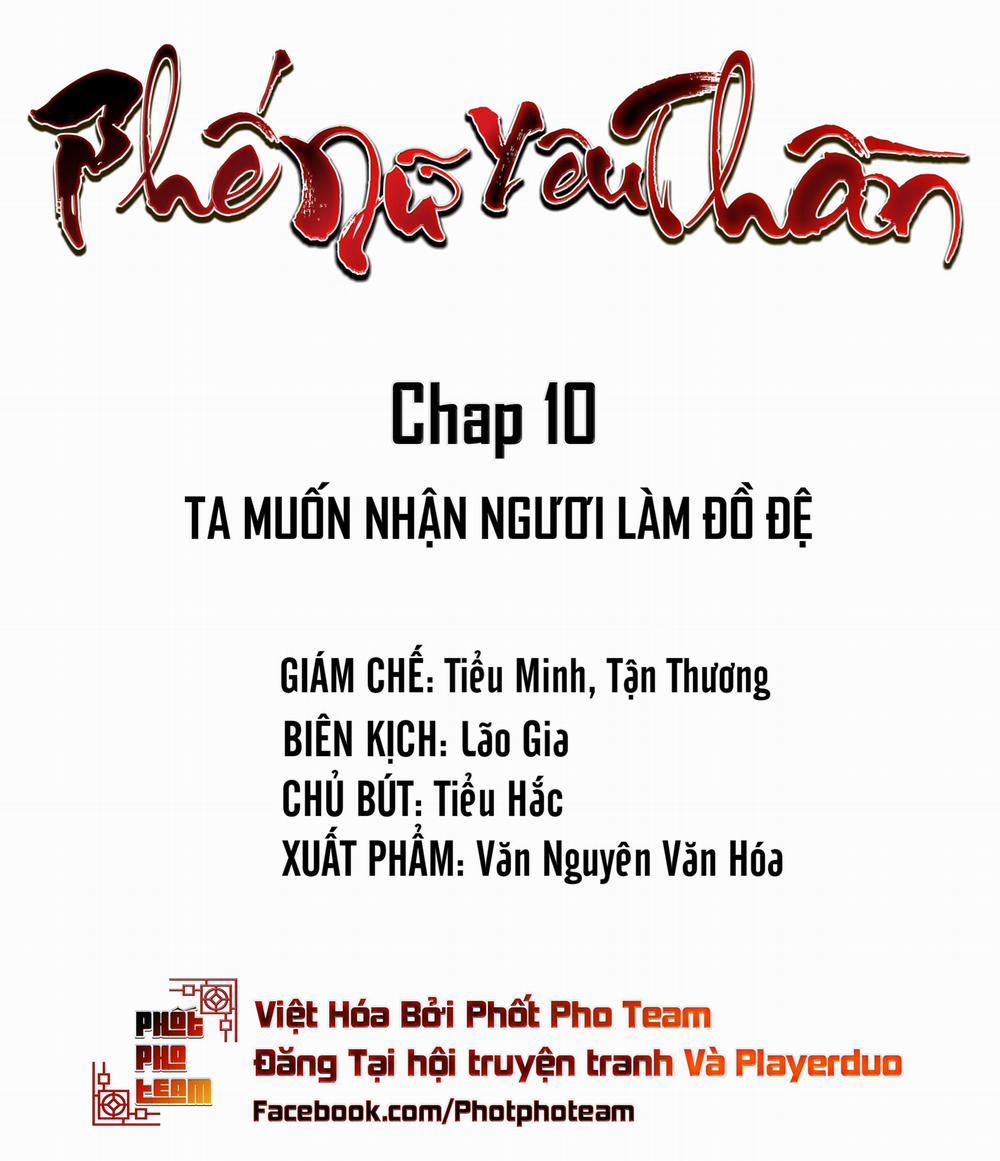 Phế Nữ Yêu Thần 10 trang 1