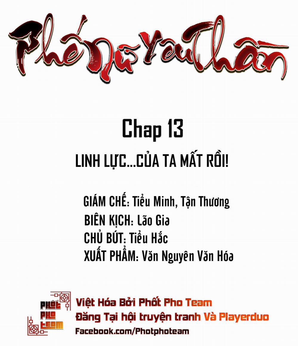 Phế Nữ Yêu Thần 13 trang 1