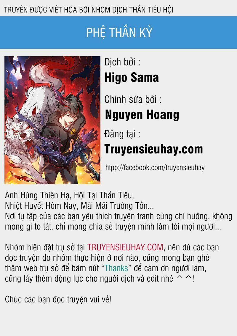 Phệ Thần Kỷ 12 trang 0