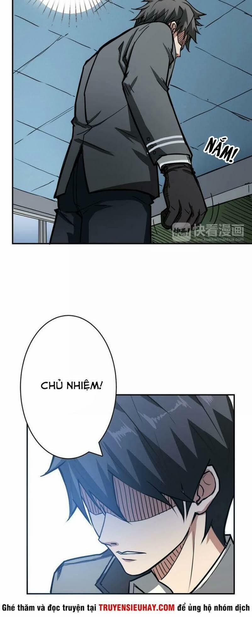 Phệ Thần Kỷ 15 trang 21