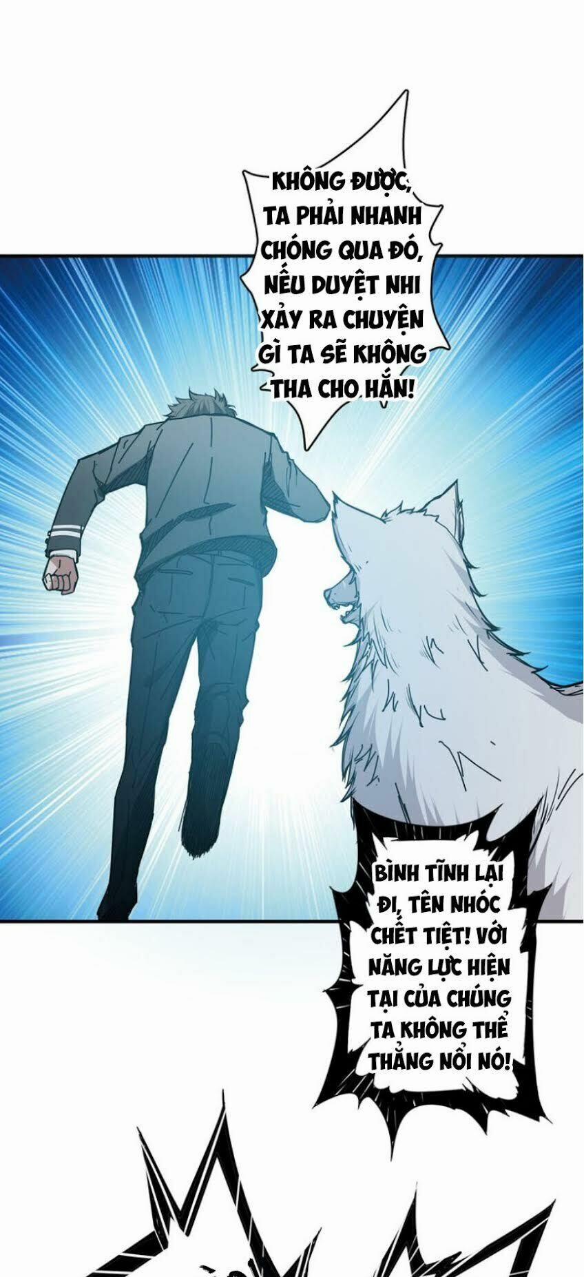 Phệ Thần Kỷ 16 trang 7