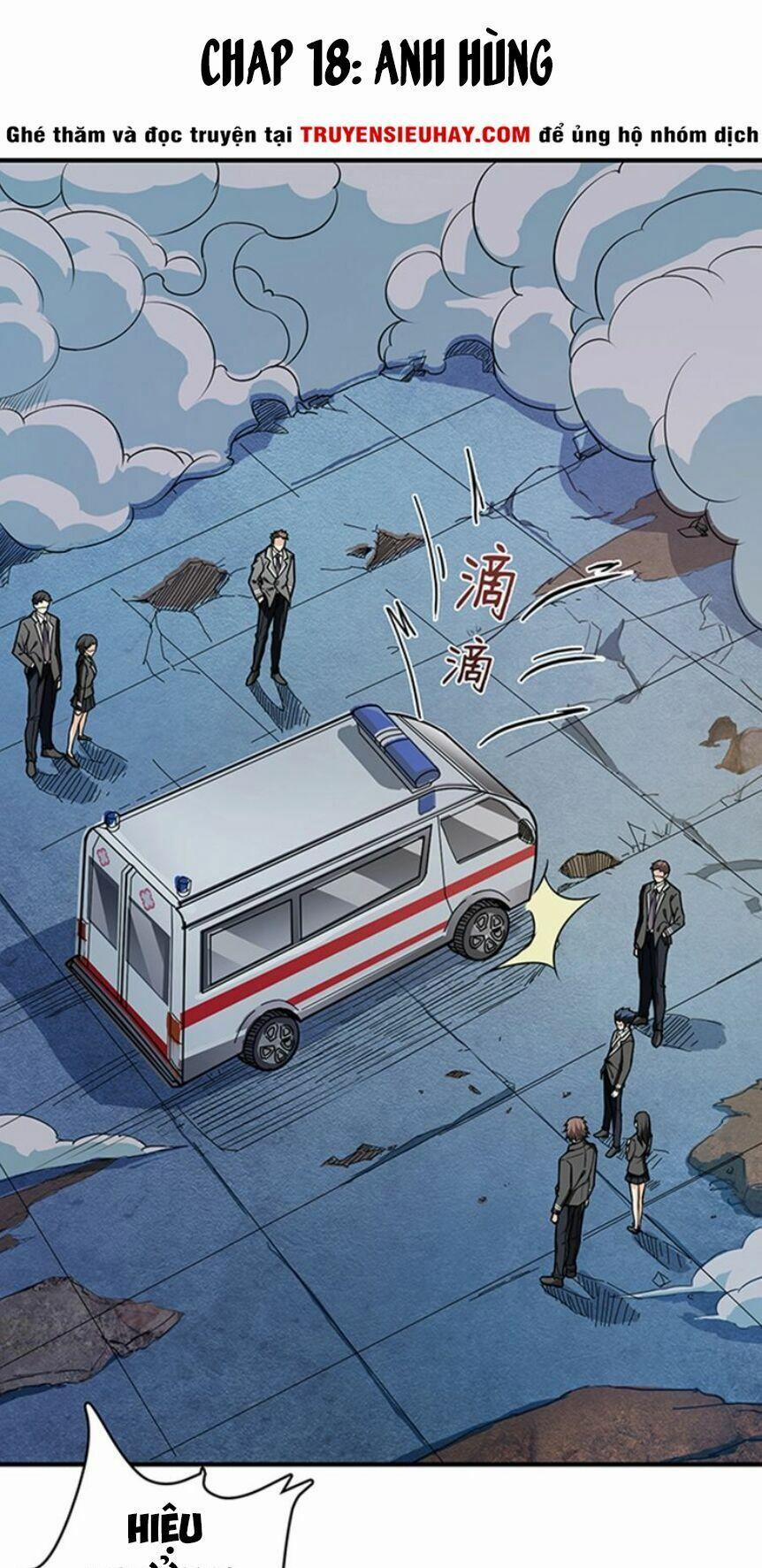 Phệ Thần Kỷ 18 trang 1