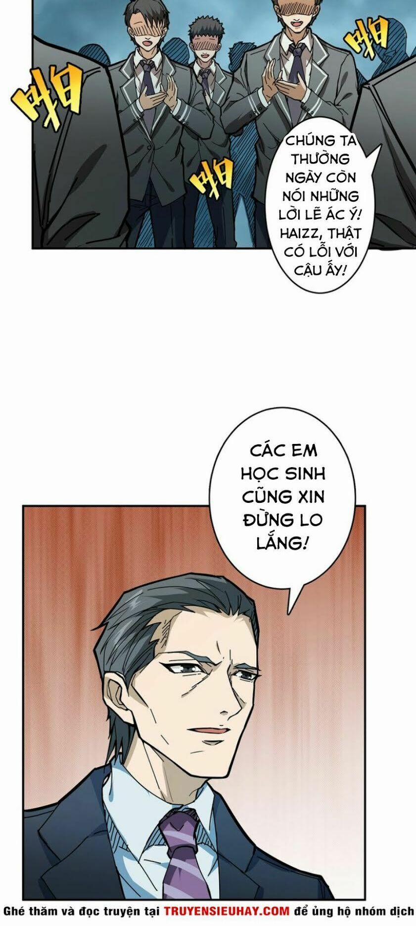 Phệ Thần Kỷ 18 trang 17