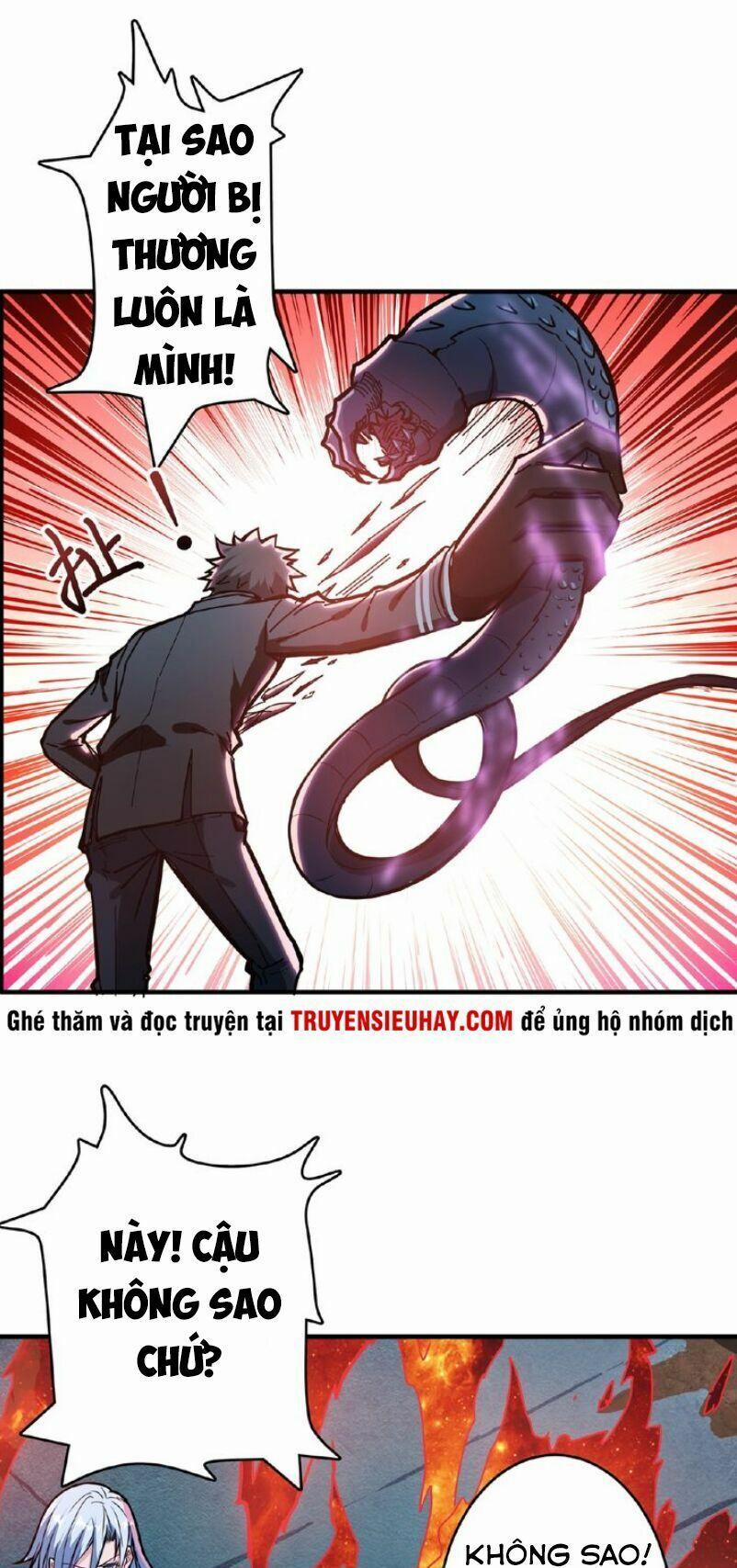 Phệ Thần Kỷ 23 trang 1