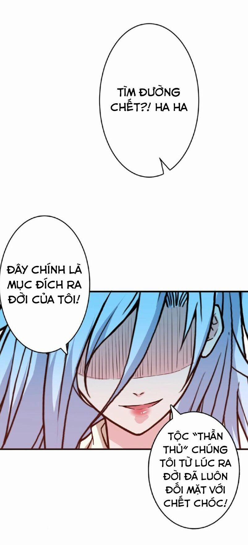 Phệ Thần Kỷ 23 trang 24