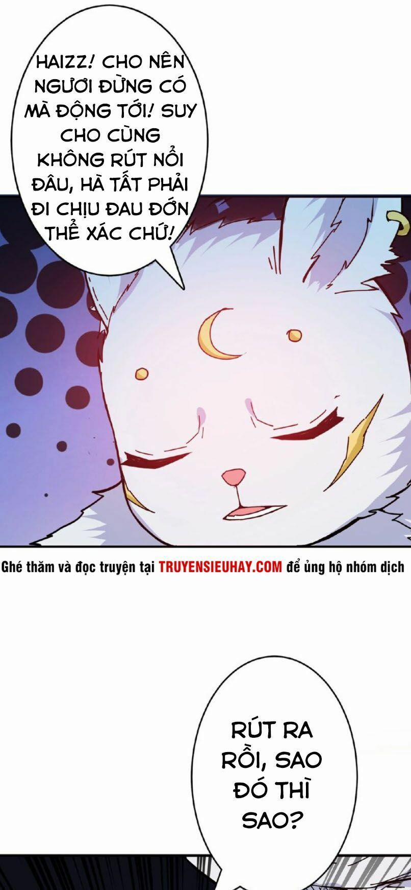 Phệ Thần Kỷ 28 trang 7