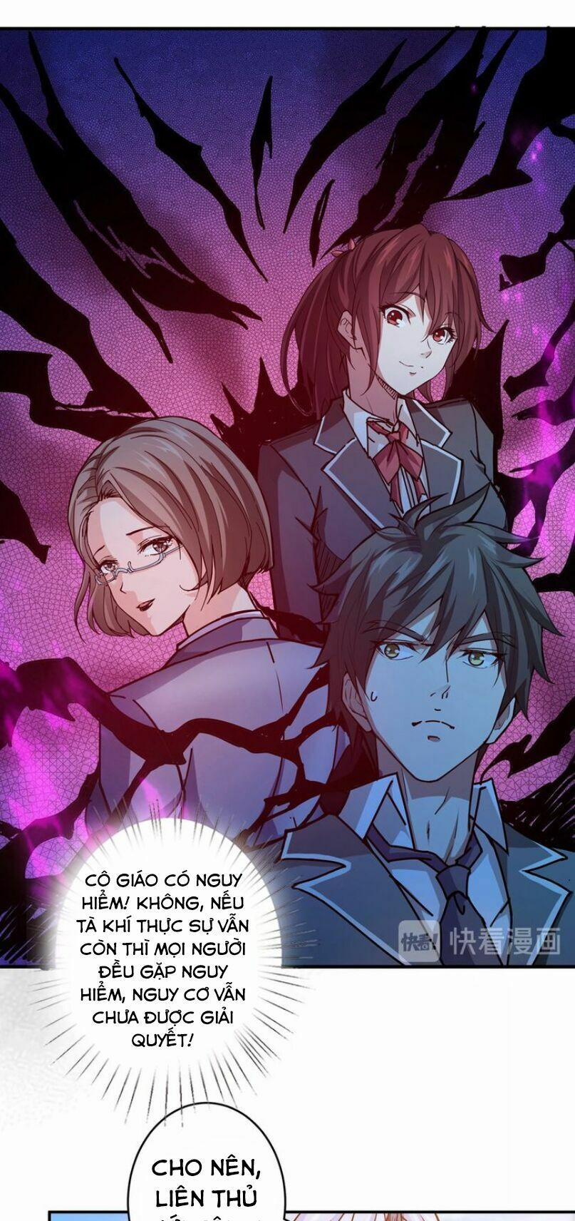 Phệ Thần Kỷ 30 trang 35