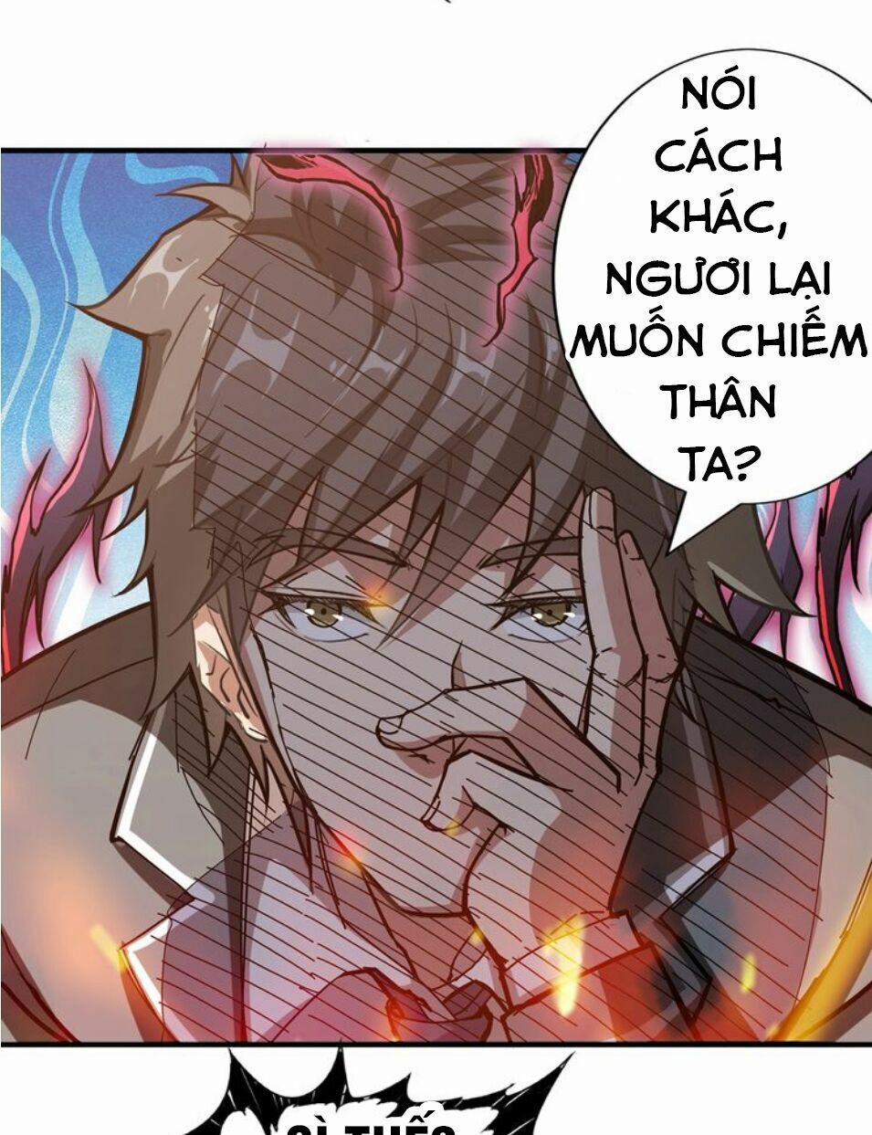 Phệ Thần Kỷ 33 trang 24