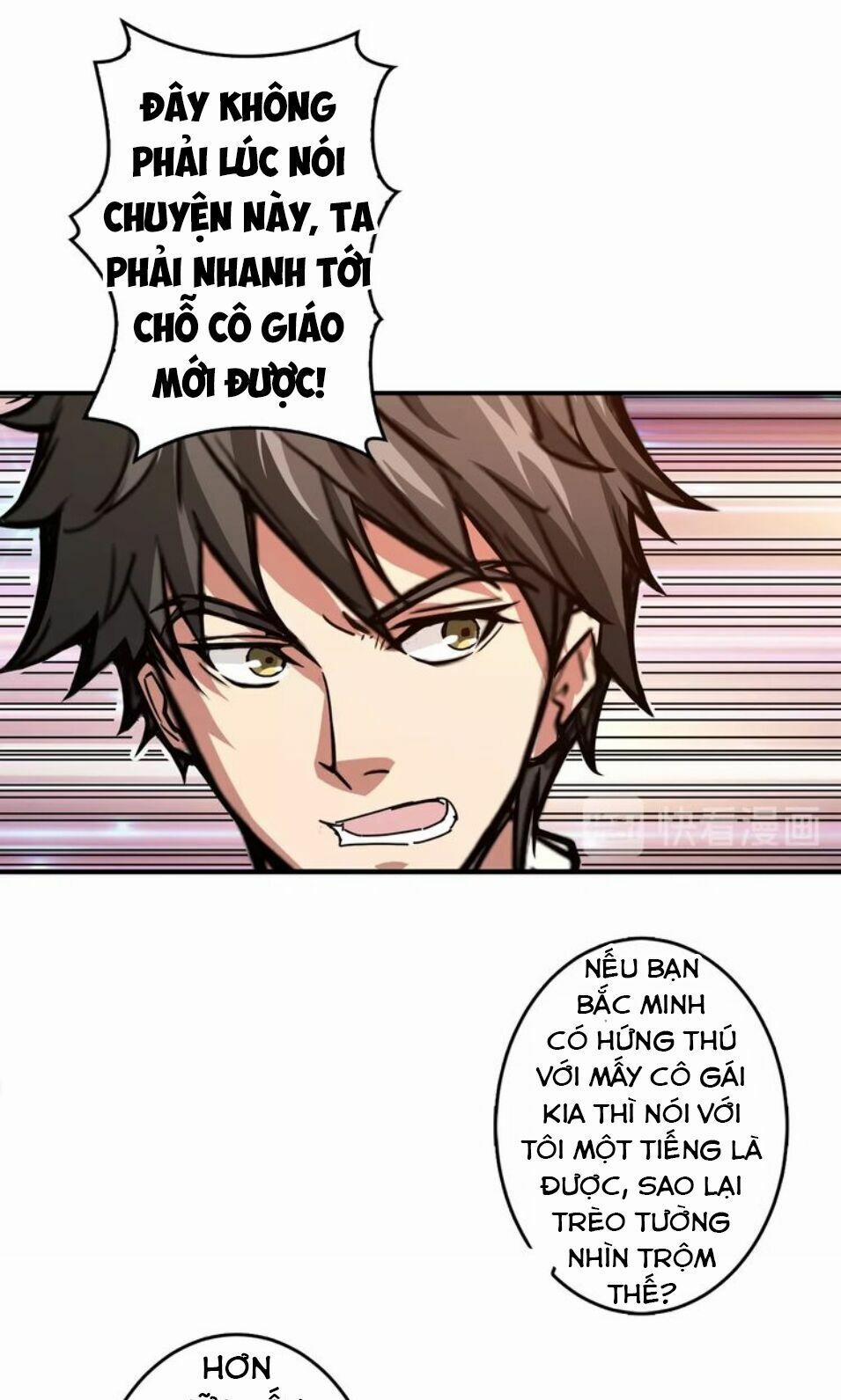 Phệ Thần Kỷ 39 trang 7