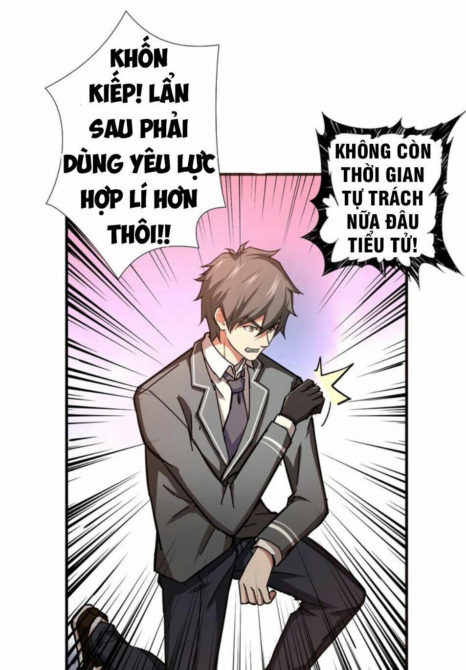 Phệ Thần Kỷ 40 trang 13