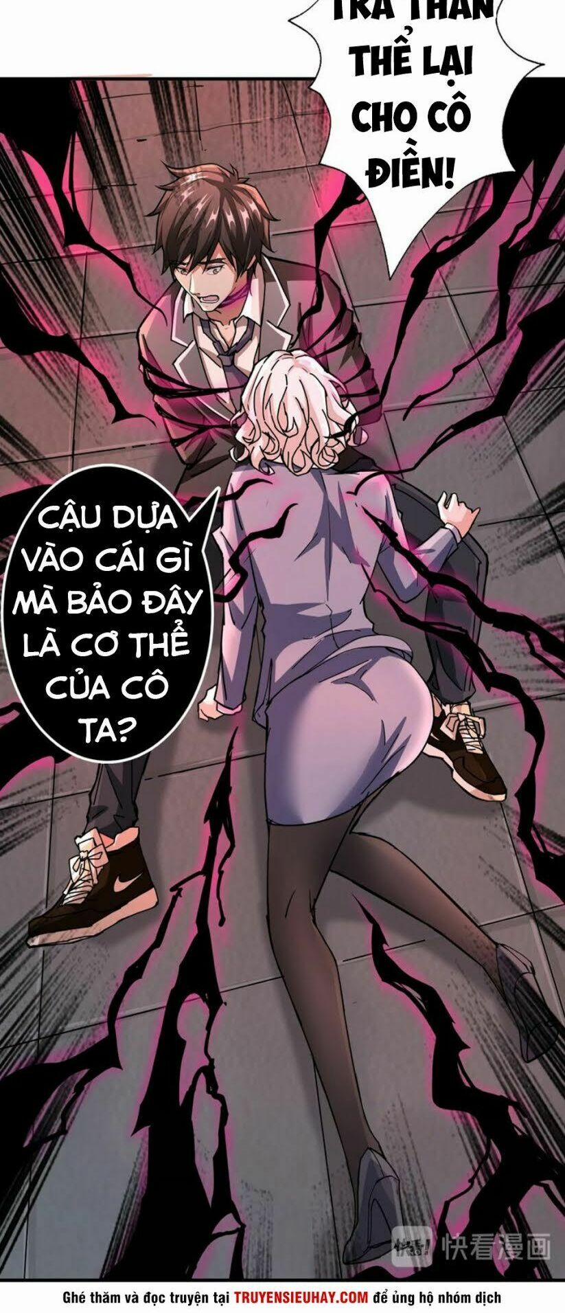 Phệ Thần Kỷ 41 trang 6