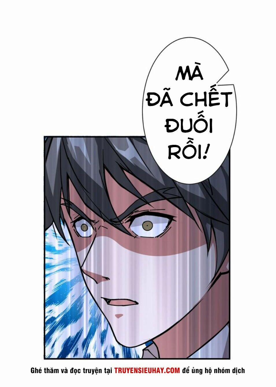 Phệ Thần Kỷ 42 trang 42