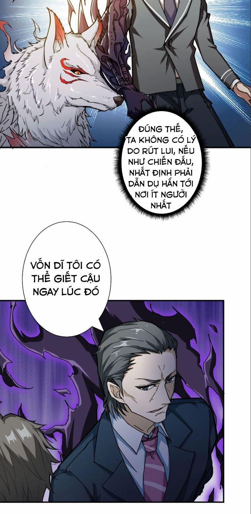 Phệ Thần Kỷ 47 trang 20