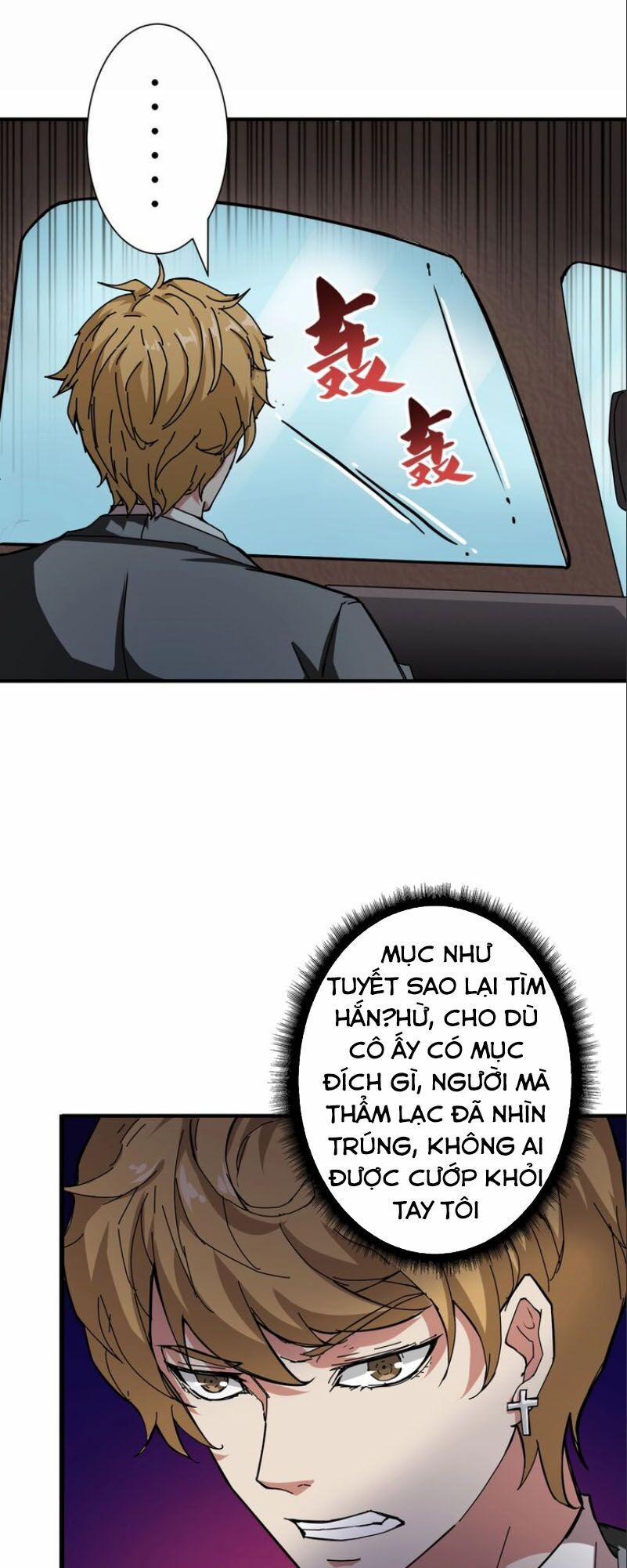 Phệ Thần Kỷ 48 trang 17