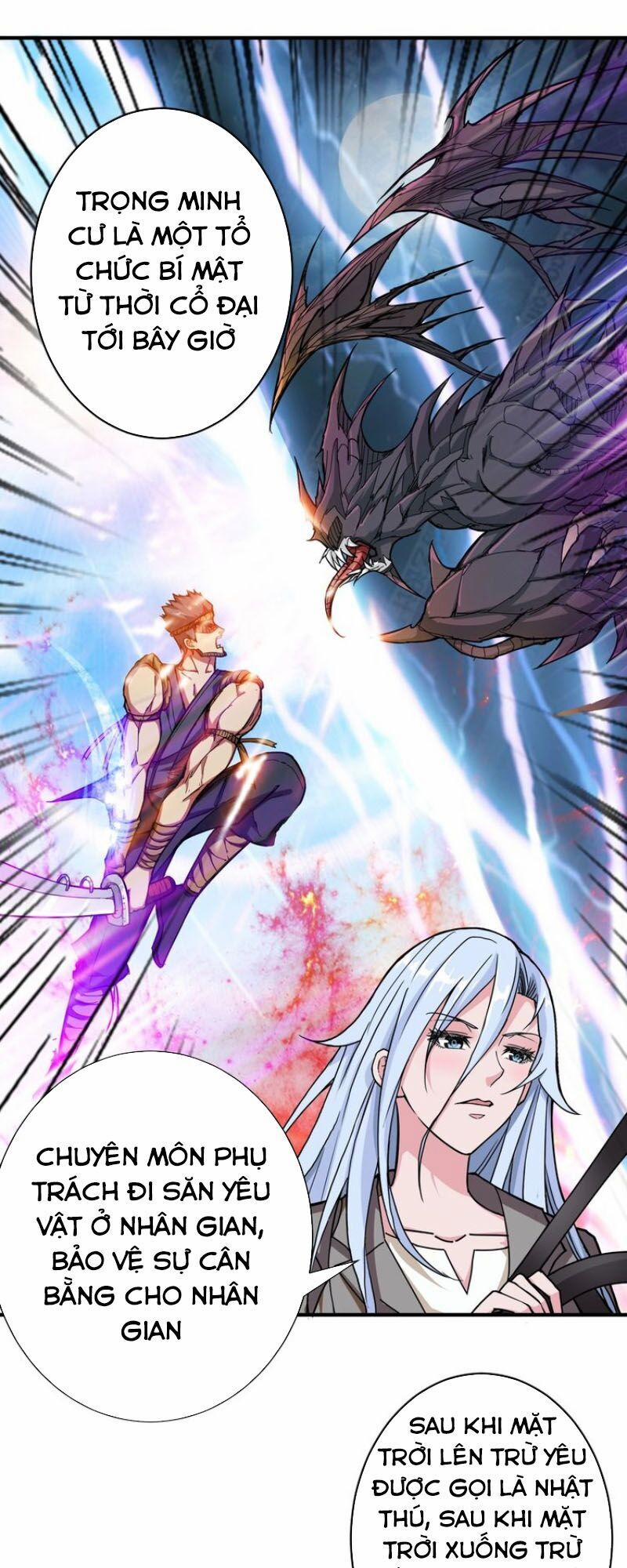 Phệ Thần Kỷ 49 trang 2