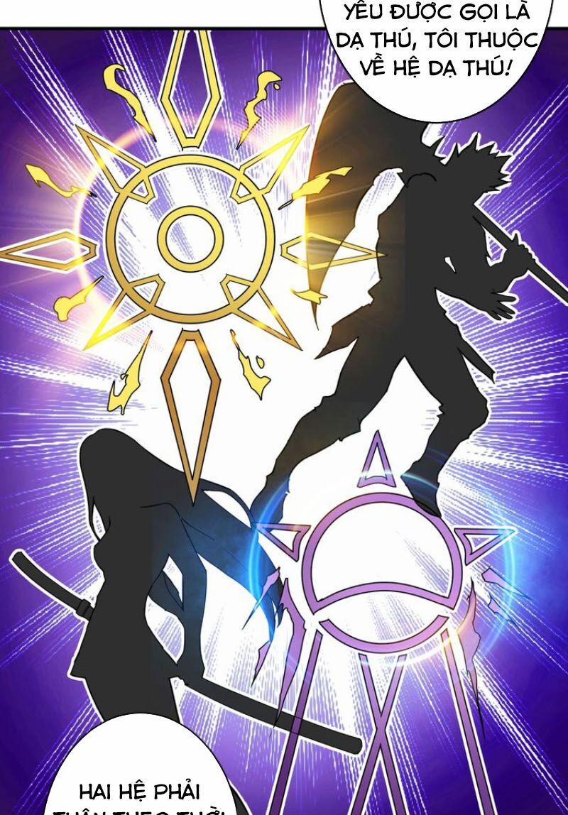 Phệ Thần Kỷ 49 trang 3