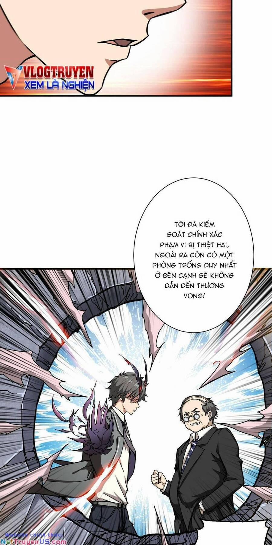 Phệ Thần Kỷ 56 trang 7