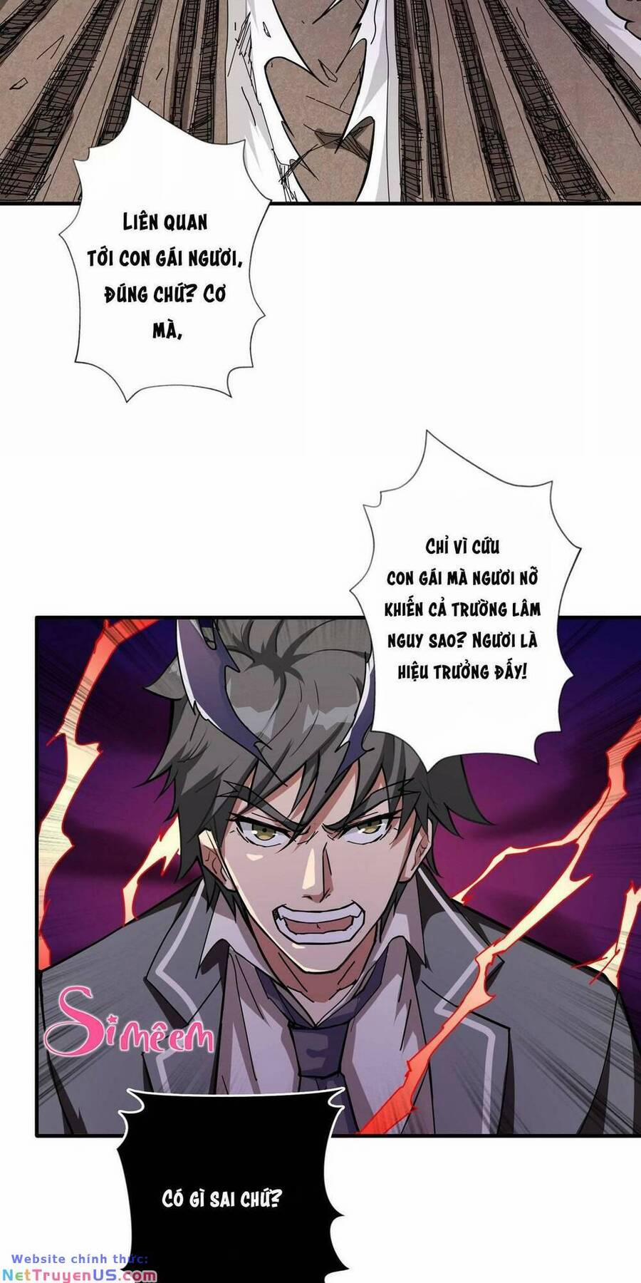 Phệ Thần Kỷ 57 trang 15