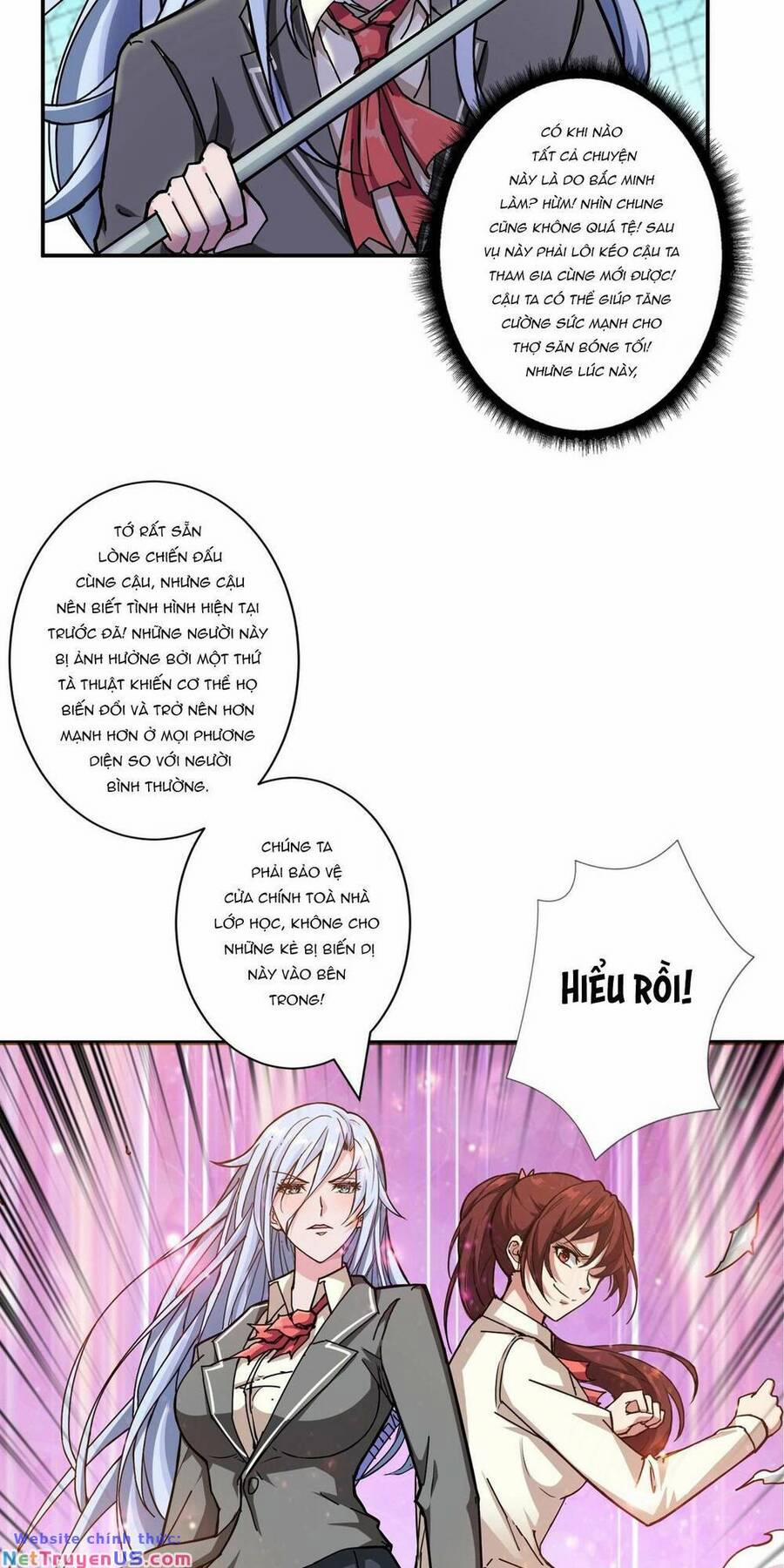 Phệ Thần Kỷ 58 trang 26