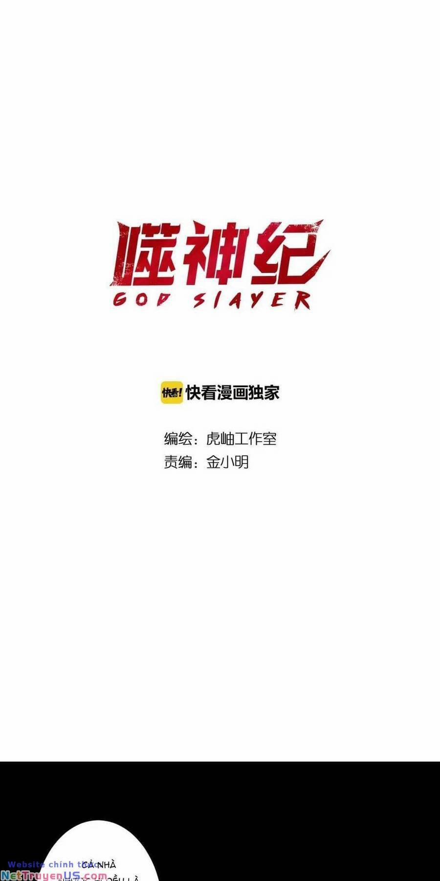 Phệ Thần Kỷ 68 trang 1