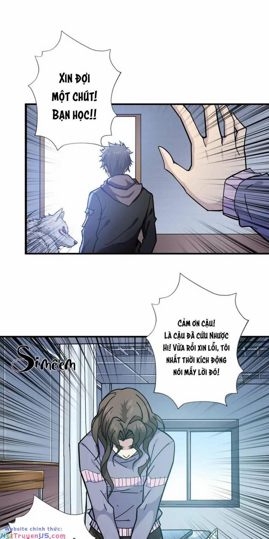 Phệ Thần Kỷ 68 trang 12