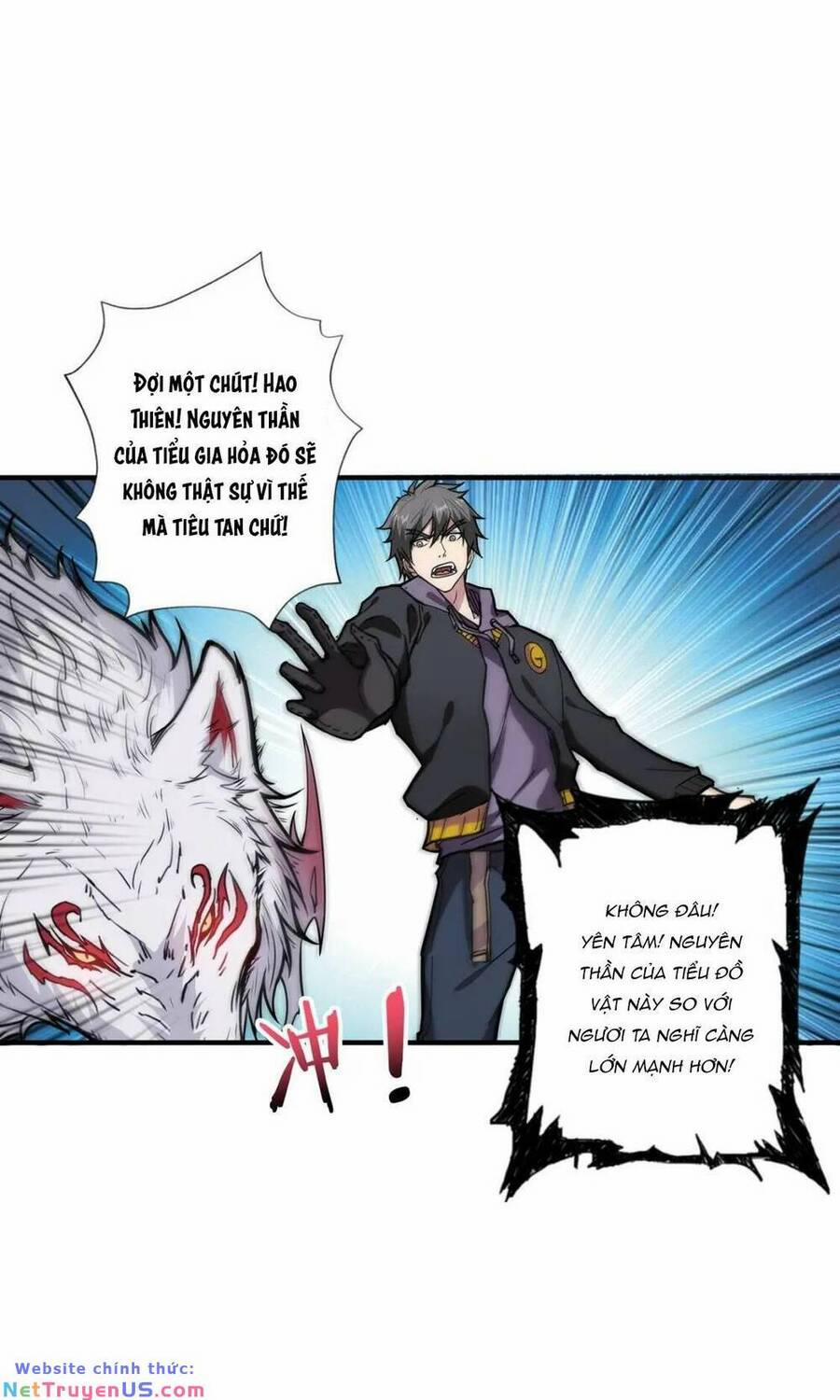 Phệ Thần Kỷ 68 trang 17