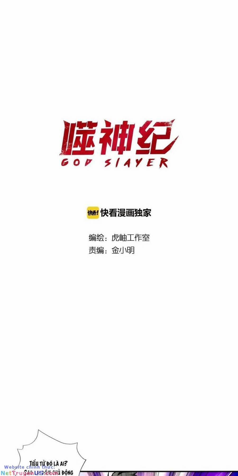 Phệ Thần Kỷ 71 trang 1