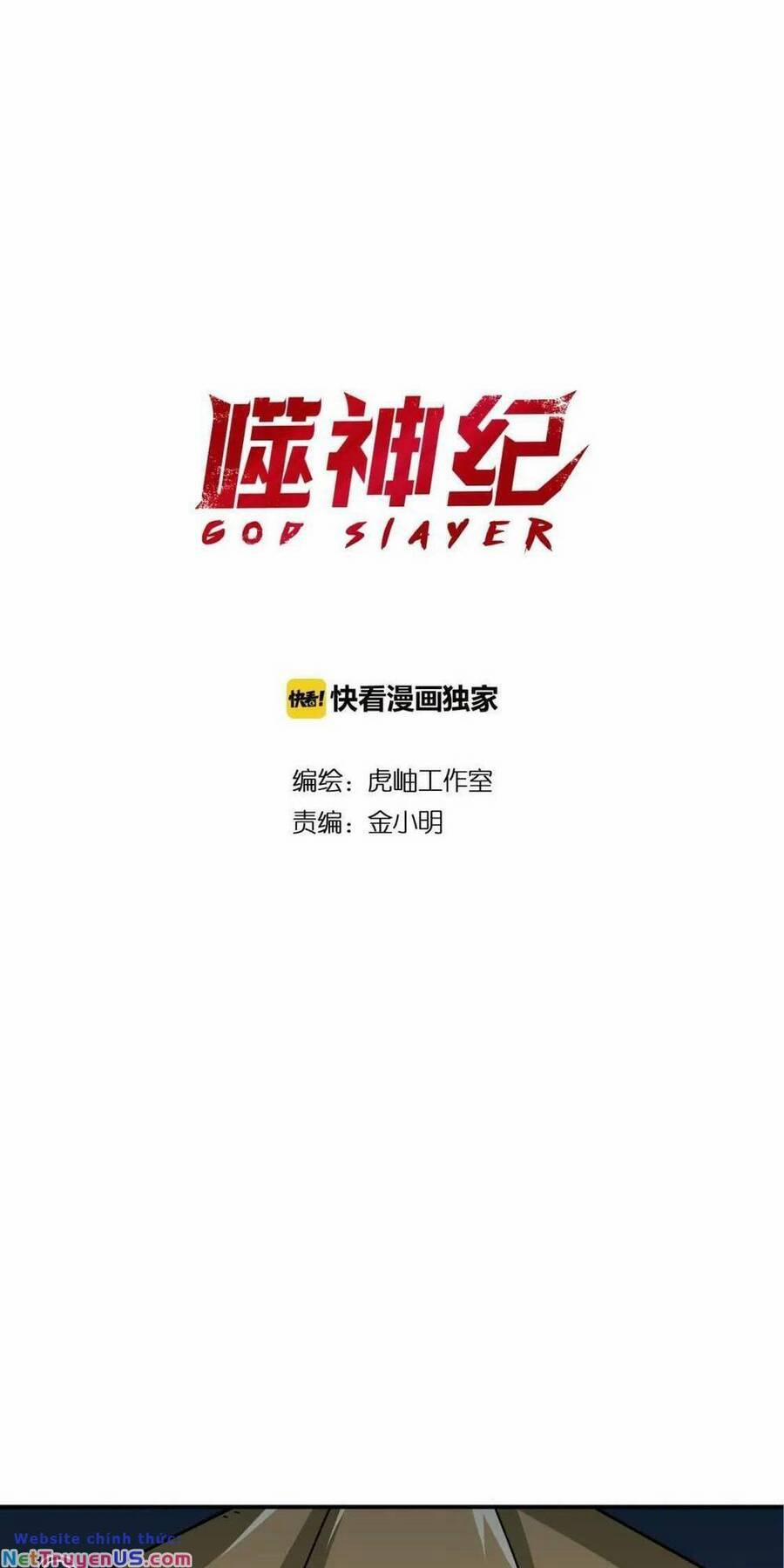 Phệ Thần Kỷ 72 trang 1