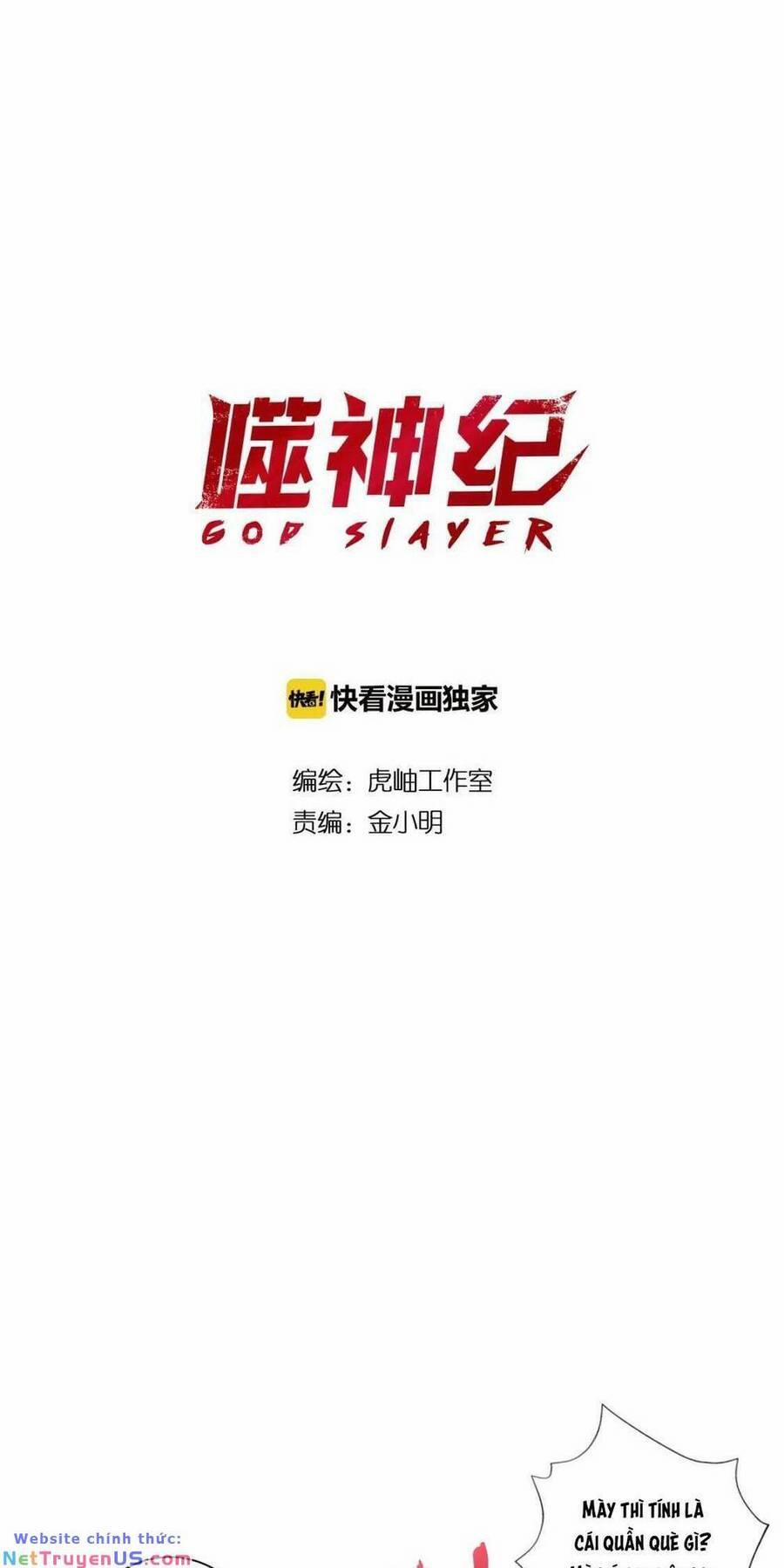 Phệ Thần Kỷ 73 trang 1