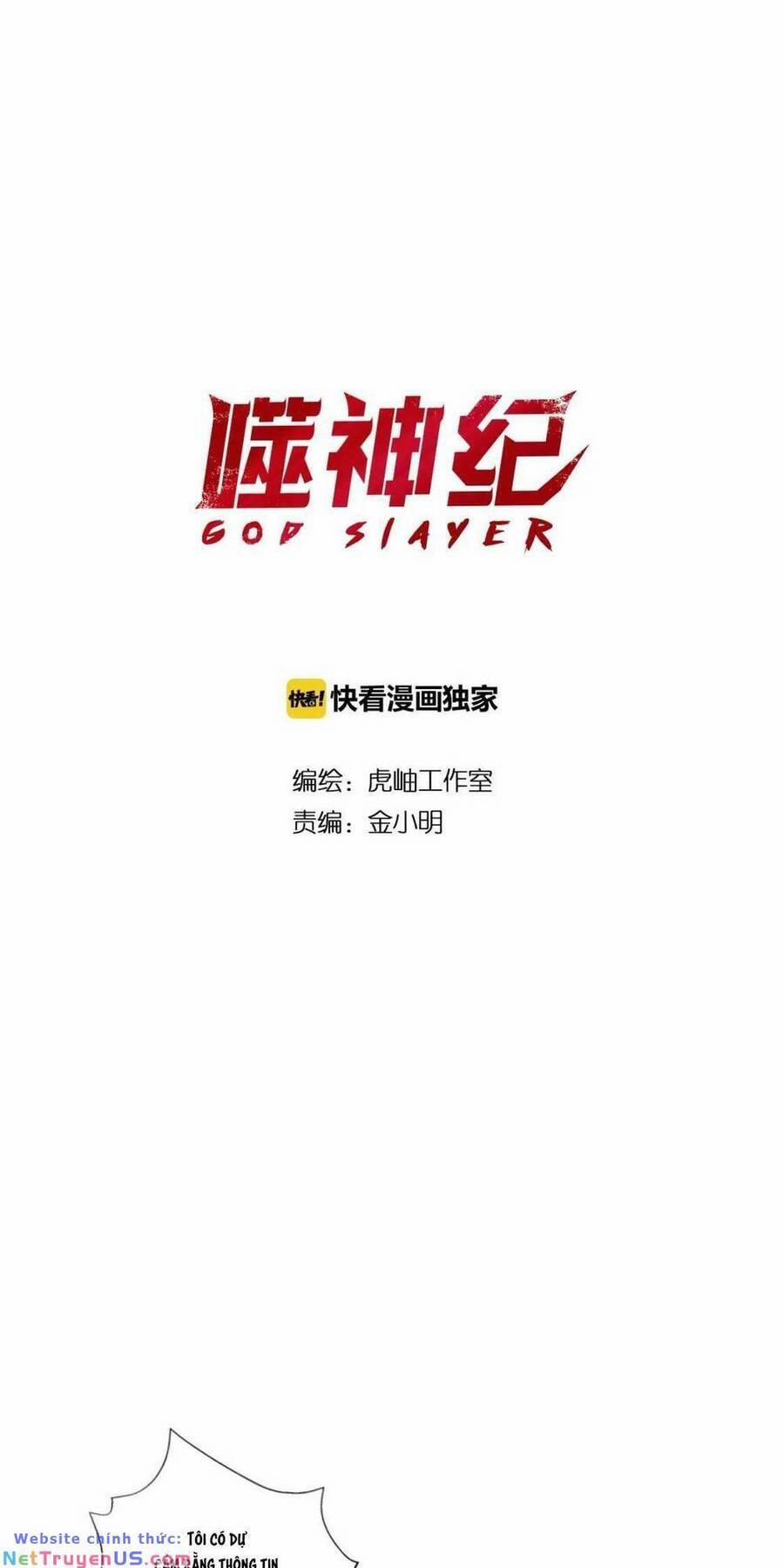 Phệ Thần Kỷ 78 trang 1