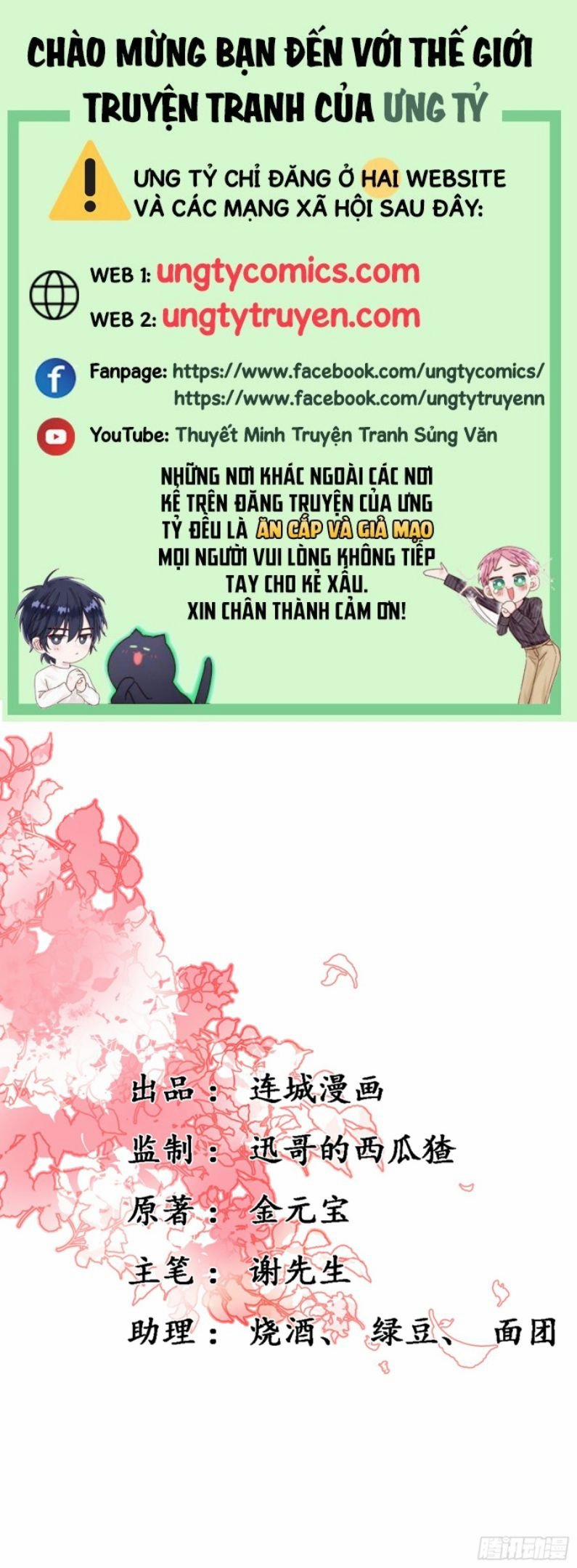 Phế Thê Trùng Sinh 17 trang 0