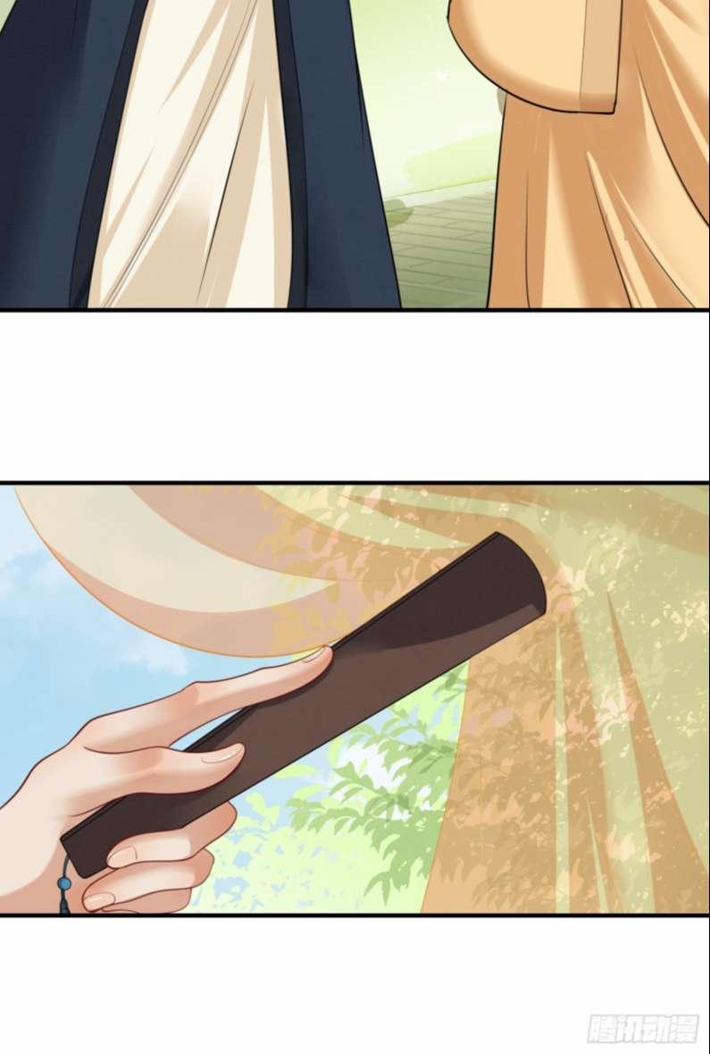 Phế Thê Trùng Sinh 23 trang 17