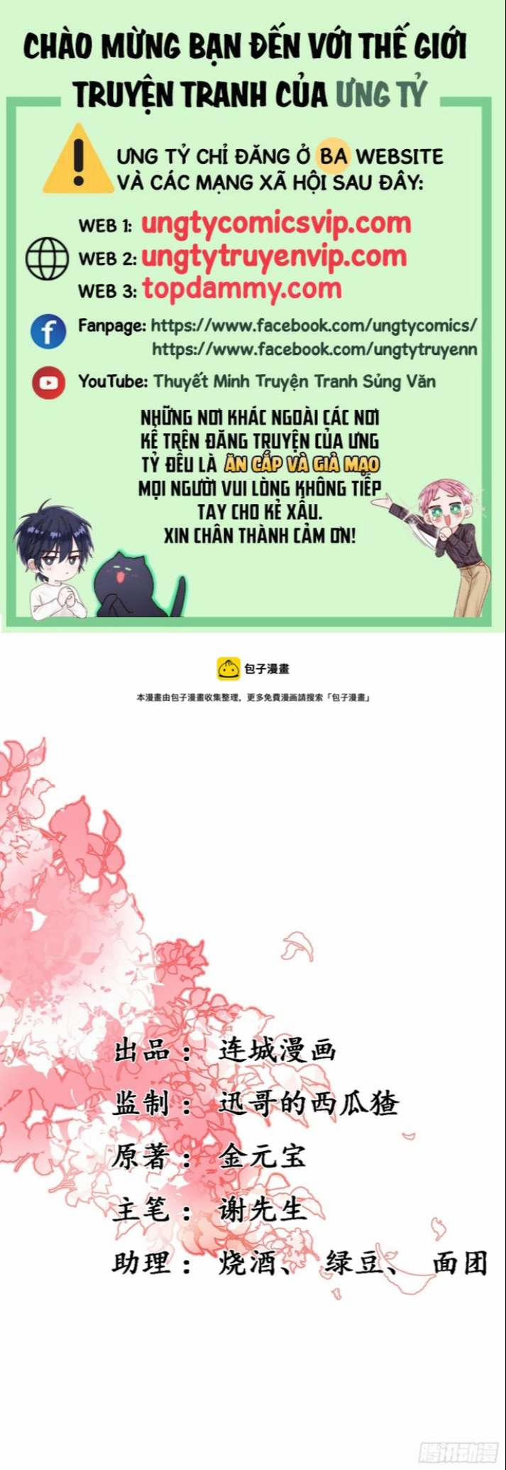 Phế Thê Trùng Sinh 27 trang 0