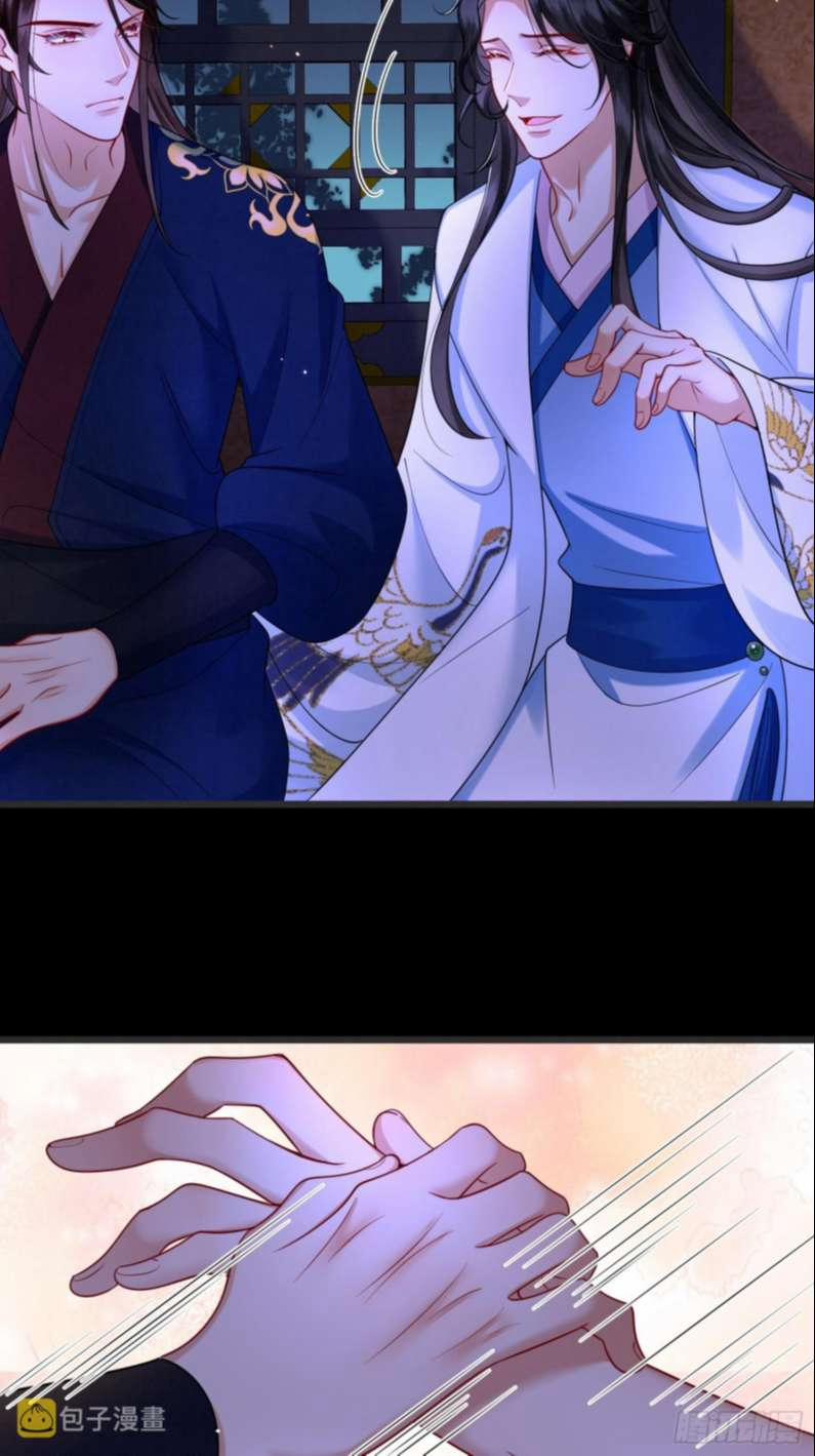 Phế Thê Trùng Sinh 28 trang 22