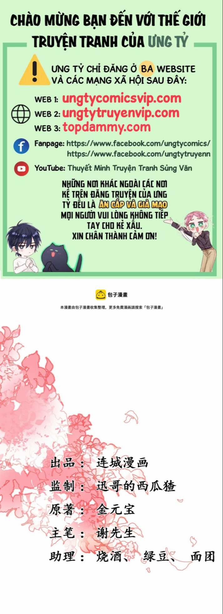 Phế Thê Trùng Sinh 31 trang 0