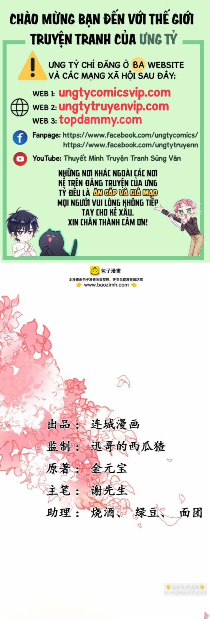 Phế Thê Trùng Sinh 33 trang 0